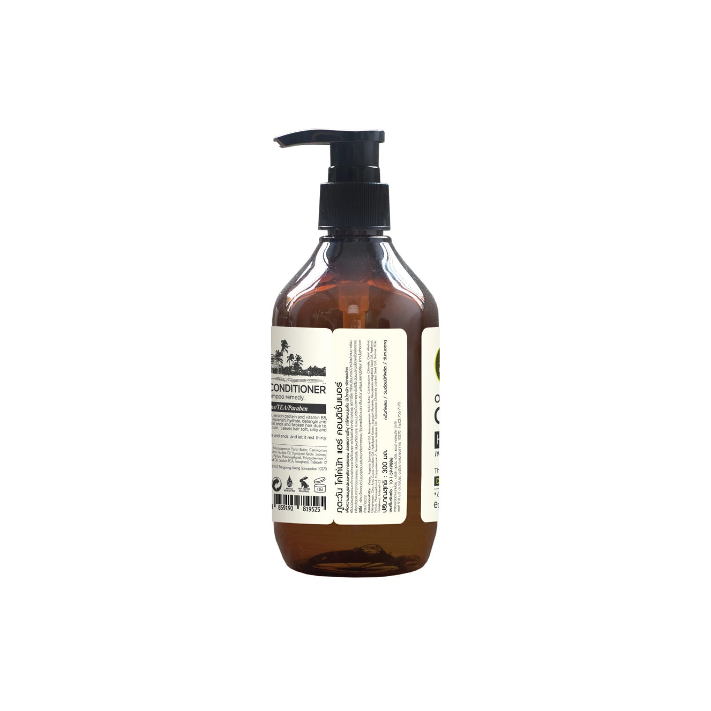 Phutawan Organic Coconut Hair Conditioner