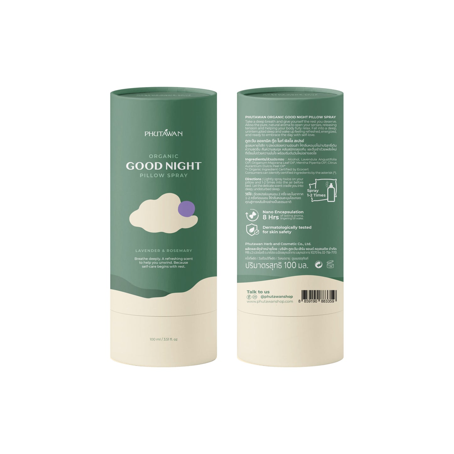 Organic Pillow Spray 100ml