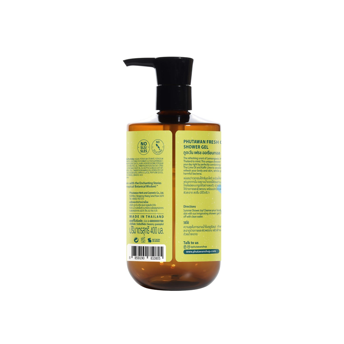 Tropical Shower Gel 400ml