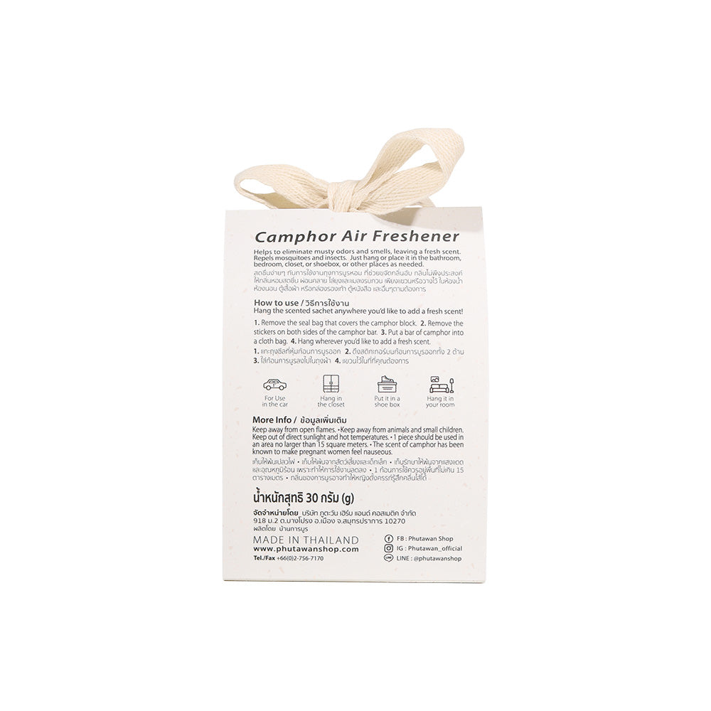 Camphor Air Freshener
