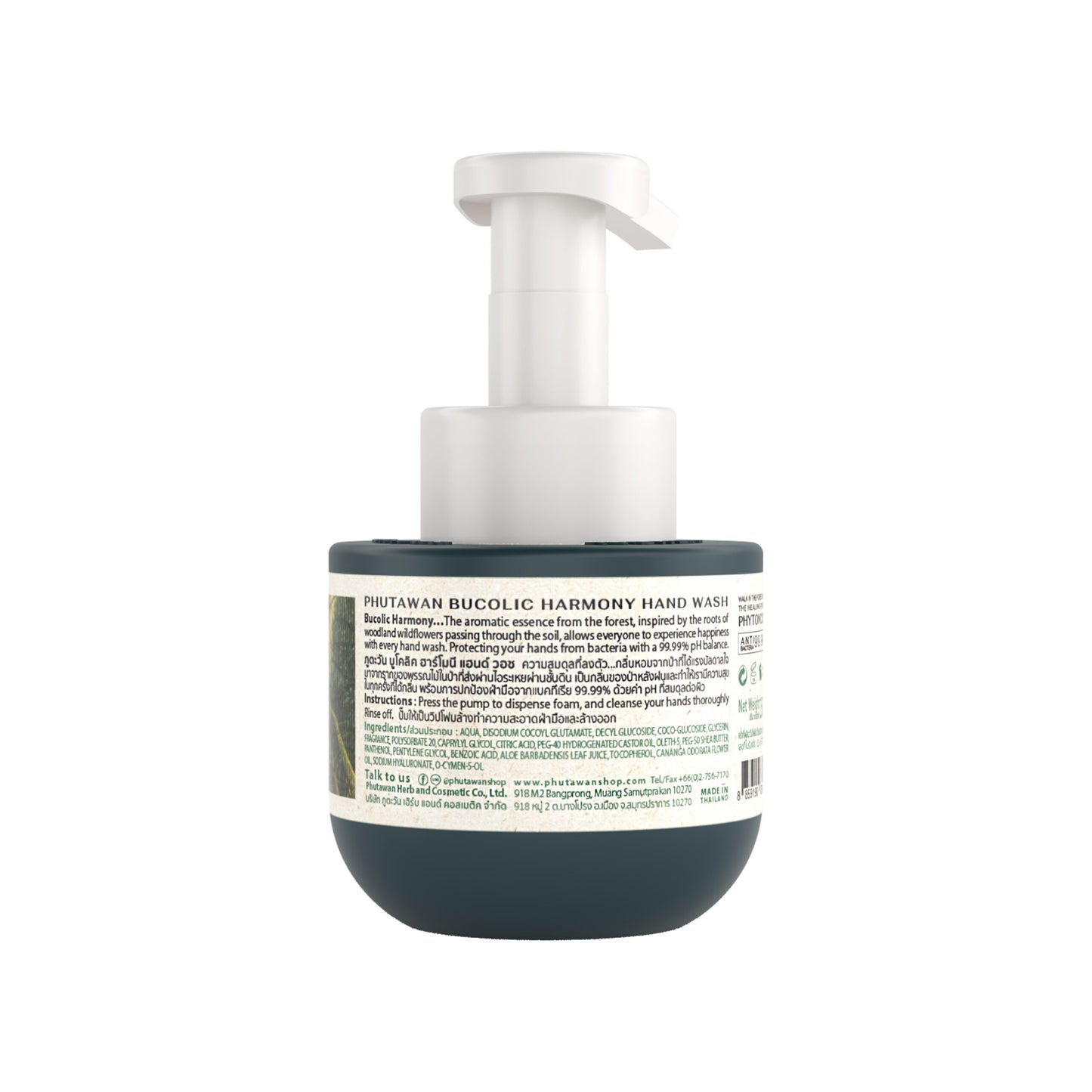 Phutawan Hand Wash