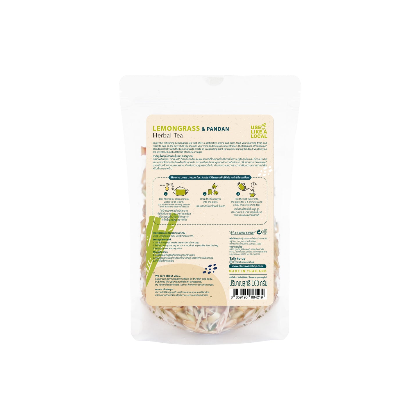 Lemongrass Herbal Tea