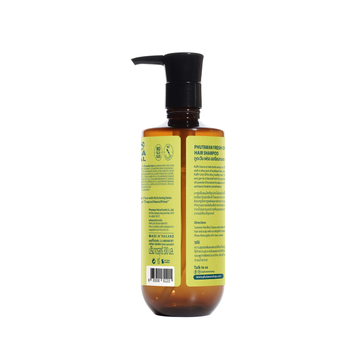 Tropical Hair Shampoo