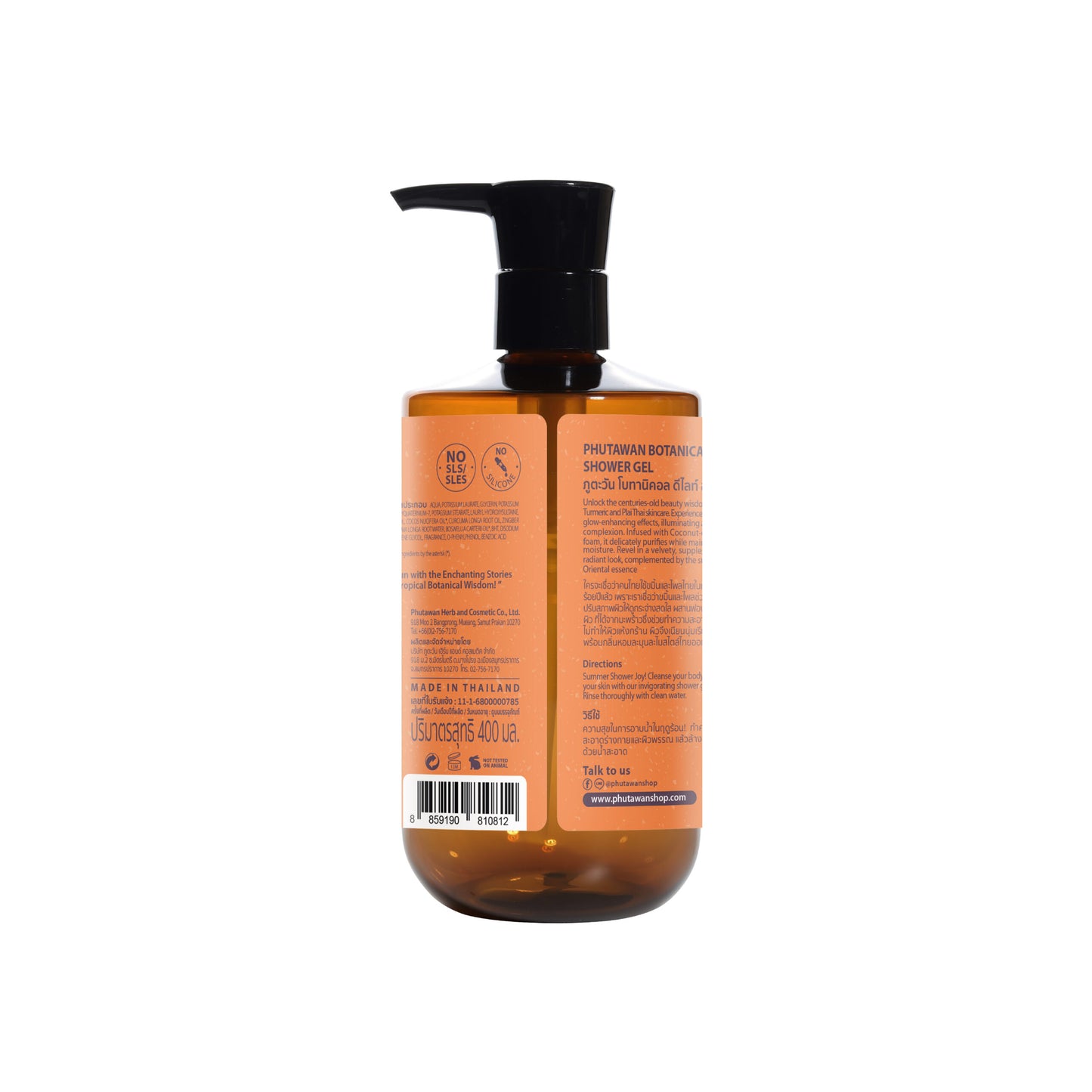 Tropical Shower Gel 400ml