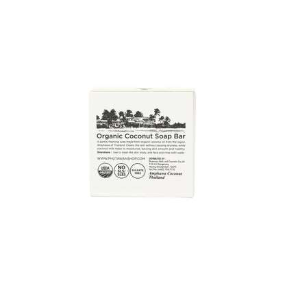 Organic Coconut Soap Bar